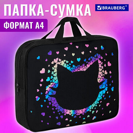 Папка на молнии с ручками BRAUBERG А4, 1 отделение, полиэстер, 80 мм, "Милая мордочка", 273307