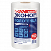 Полотенца универсальные в рулоне 150 шт., 23х20 см, вискоза (спанлейс) 40 г/м2, ЭКОНОМ SMART, 30129