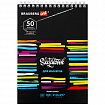 Скетчбук для маркеров, бумага 160 г/м2, 210х297 мм, 50 л., гребень, подложка, BRAUBERG ART CLASSIC, "Неон", 115077