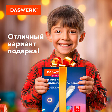 Настольная лампа / светильник с органайзером и держателем для телефона, "4 в 1", LED, 5 Вт, белый, DASWERK (ДАСВЕРК), 238326