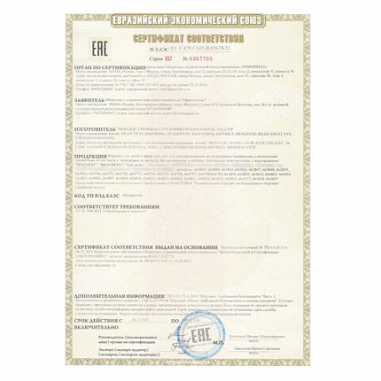 Магнитный конструктор BIG MAGNETIC BLOCKS-34, 34 детали, с колесной базой, BRAUBERG KIDS, 663845