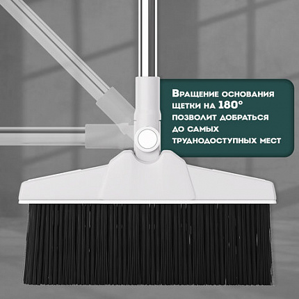 Совок для мусора КОМПЛЕКТ щетка + рукоятки 59-93см телескоп, регулируемый угол щетки, крепление тряпок, бело-серый, колорбокс, LAIMA, 608952
