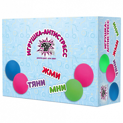 Игрушка-антистресс "ШАР", 10 см, ассорти 4 цвета, дисплей, JOLLY JOT (ДЖОЛЛИ ДЖОТ), 665812