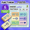 Ластики с надписью FUNSTER (ФАНСТЕР) "ЗАБАВНЫЕ ФРАЗЫ", НАБОР 6 ШТУК, 45х25х10 мм, экологичный ПВХ, 274019