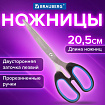 Ножницы BRAUBERG "Classic+", 205 мм, черно-синие, классической формы, резиновые вставки, 236449
