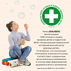 Ранец BRAUBERG LIGHT, 1 отделение, с брелоком, "Стильный бант", 36х26х13 см, 274386