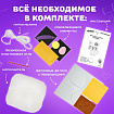 Набор для шитья игрушки из фетра "Щенок", ЮНЛАНДИЯ, 664732