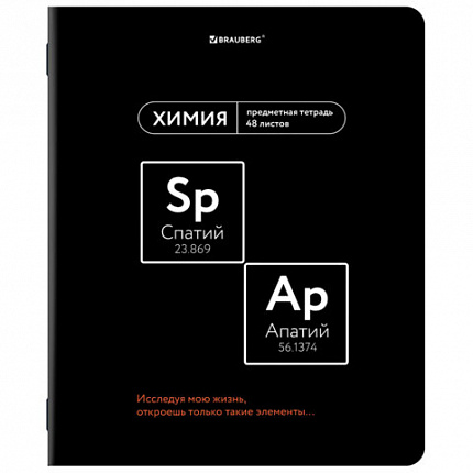 Тетрадь предметная МЕМЫ 48 л., TWIN-лак, ХИМИЯ, клетка, подсказки, BRAUBERG, 405107
