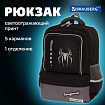 Рюкзак BRAUBERG STAR, 1 отделение, 5 карманов, "Spider", черный, 40х29х13 см, 229978