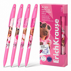 Ручка стираемая гелевая ERICH KRAUSE "R-301" CapyBarbara, СИНЯЯ, линия 0,5 мм, 63141