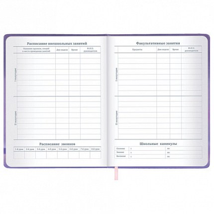 Дневник 1-11 класс 48 л., кожзам (твердая), печать, глиттер, ЮНЛАНДИЯ, "Пушистик", 107218