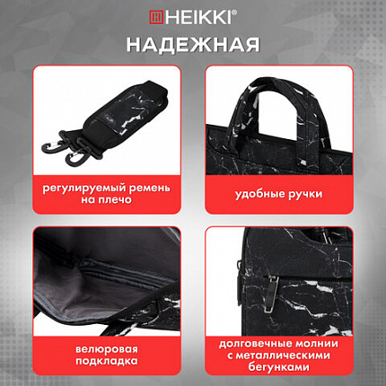 Сумка портфель HEIKKI STYLE (ХЕЙКИ) с отделением для ноутбука 13-14", 3 кармана, черная, 26х36х3 см, 272606