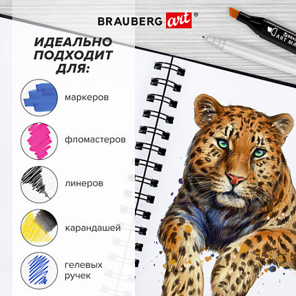 Скетчбук для маркеров, бумага ВХИ 200 г/м2 145х205 мм, 40 л., гребень, твердая обложка, ЧЕРНАЯ, BRAUBERG, 115079