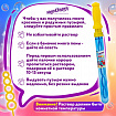 Мыльные пузыри 120 мл, "Волшебная палочка", ЮНЛАНДИЯ, 665457