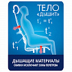 Кресло офисное МЕТТА "SU-B-10" хром, ткань-сетка, сиденье и спинка мягкие, темно-серое