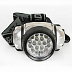 Фонарь налобный ULTRAFLASH 19хLED, 4 режима, питание 3хААА (не в комплекте), LED5353