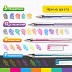 Ручки гелевые АРОМАТИЗИРОВАННЫЕ, НАБОР 30 ЦВЕТОВ, "FRUITS", линия письма 0,5 мм, BRAUBERG KIDS, 143823