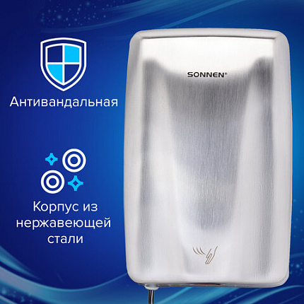 Сушилка для рук ВЫСОКОСКОРОСТНАЯ АНТИВАНДАЛЬНАЯ SONNEN K2020, 1000 Вт, 100 м/с, IPX3, 72 дБ, нержавеющая сталь, 607193