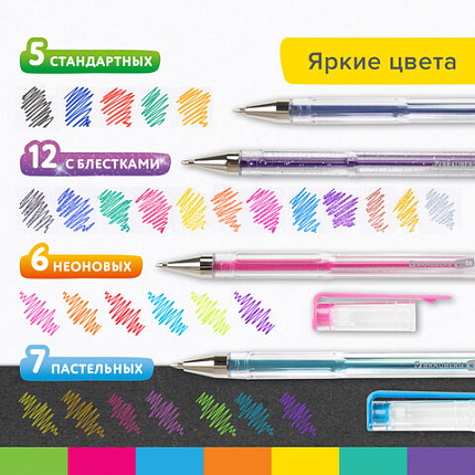 Ручки гелевые АРОМАТИЗИРОВАННЫЕ, НАБОР 30 ЦВЕТОВ, "FRUITS", линия письма 0,5 мм, BRAUBERG KIDS, 143823