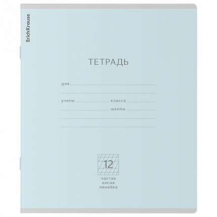 Тетрадь 12л. Erich Krause КЛАССИКА PASTEL, частая косая линия, ассорти MIX-PACK (микс, 48800