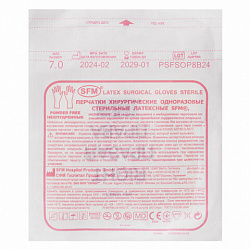 Перчатки латексные стерильные хирургические, КОМПЛЕКТ 50 пар (100 штук), Германия, размер 7, М (средний), SFM