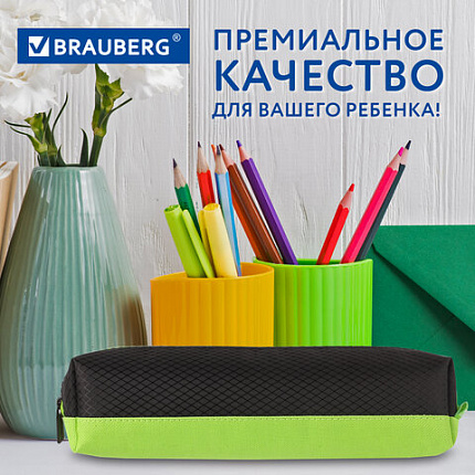 Пенал-косметичка BRAUBERG, мягкий, "Черно-зеленый", 21х5х5 см, 229005