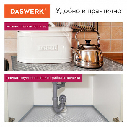 Самоклеящаяся пленка, алюминиевая фольга защитная для кухни/дома, 0,6х3 м, серебро, кубы, DASWERK (ДАСВЕРК), 607848