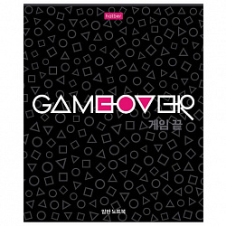 Тетрадь А5, 80 л., HATBER скоба, клетка, обложка картон, "Game over" (5 видов), 80Т5В1