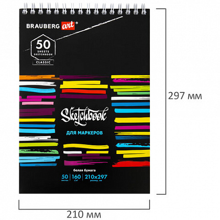 Скетчбук для маркеров, бумага 160 г/м2, 210х297 мм, 50 л., гребень, подложка, BRAUBERG ART CLASSIC, "Неон", 115077