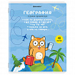 Тетради предметные, КОМПЛЕКТ 12 ПРЕДМЕТОВ, 48 л., TWIN-лак, BRAUBERG, "КОТ-ЭНТУЗИАСТ", 404609