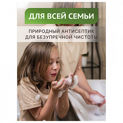 Мыло туалетное 140 г, "Дегтярное", 1066-2