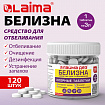 Хлорные мини-таблетки, 120 шт., БЕЛИЗНА, 1 г на 3 литра для отбеливания, дезинфекции, ЛАЙМАДЕЗ, 701808