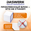Блок для записей проклеенный 9х9х9 см, ПЛОТНОСТЬ 100 г/м2, БЕЛИЗНА 100%, DASWERK (ДАСВЕРК), 118939
