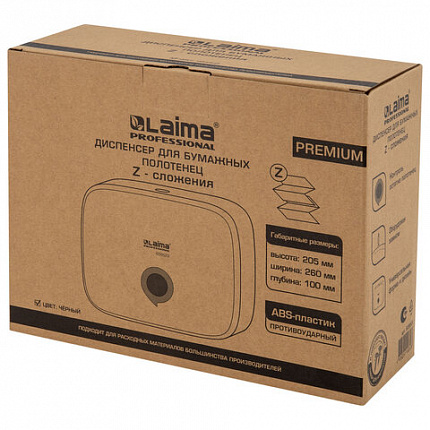 Диспенсер для полотенец LAIMA PROFESSIONAL PREMIUM BLACK (Система H2), Z-сложения, черный, ABS-пластик, 609522