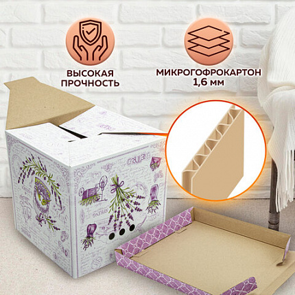 Короб для хранения из плотного микрогофрокартона 315х315х315 мм, КОМПЛЕКТ 3 шт., BRAUBERG HOME "Лаванда", 271817