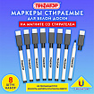 Маркеры стираемые 2 мм на магните со стирателем для белой доски и планера ЧЕРНЫЕ, НАБОР 8 ШТУК, ПИФАГОР, 152563