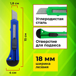 Нож канцелярский 18 мм КОМПЛЕКТ "10 шт. + 3 шт. В ПОДАРОК", фиксатор, STAFF EVERYDAY, 238771