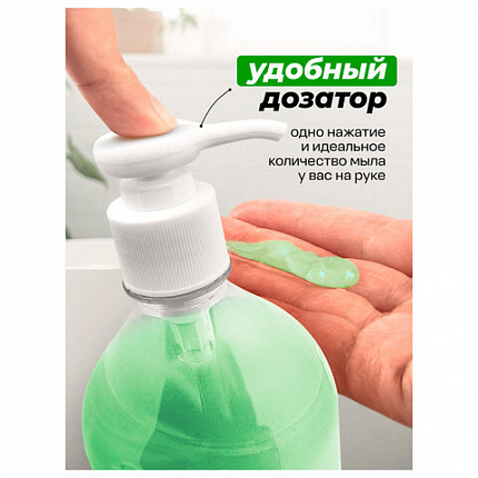 Мыло-крем жидкое гипоаллергенное 1 л, GRASS MILANA "Алоэ Вера", дозатор, 126601