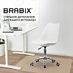 Кресло стул BRABIX "Eames MG-310 CH", хром, пластик белый, экокожа белая, 532923