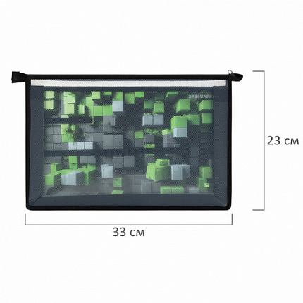 Папка для труда BRAUBERG А4, 2 отделения, пластик, молния сверху, органайзер, "Module blocks", 273400