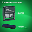 Датер-мини, месяц БУКВАМИ, "12 БУХГАЛТЕРСКИХ ТЕРМИНОВ", оттиск 45х3,8 мм, синий, TRODAT 4817, 80701/217012