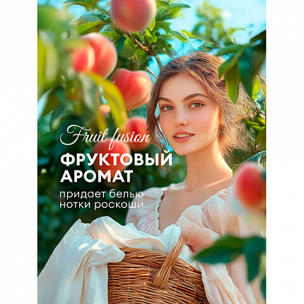 Кондиционер-ополаскиватель для белья, концентрат, гипоаллергенный, 5 л, GRASS EVA "Fruit fusion", 125915