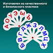 Веер-касса (гласные, согласные и цифры) ПИФАГОР, набор 3 шт., европодвес, 227394
