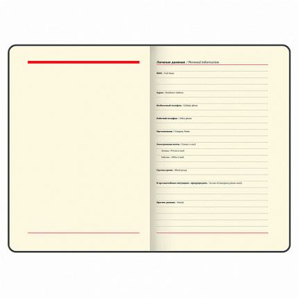 Еженедельник недатированный А5 145х215 мм, BRAUBERG "Iguana", под кожу, 64 л., красный, 114477