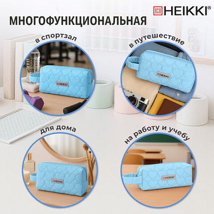 Пенал-косметичка HEIKKI (ХЕЙКИ) с ручкой, 1 отделение, стеганый полиэстер, 21х8х5 см, голубой, 273607