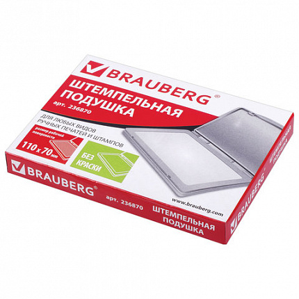 Штемпельная подушка BRAUBERG, 120х90 мм (рабочая поверхность 110х70 мм), неокрашенная, 236870
