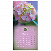 Календарь настенный перекидной 2027г, BRAUBERG, 12 листов, 28,5х28,5 см, "Floral", 118425