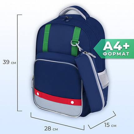 Рюкзак BRAUBERG KIDS MODE с пеналом в комплекте, 1 отделение, "Color mood", 39х28x15 см, 273126