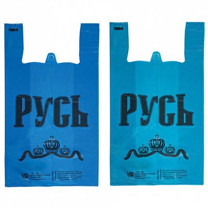 Пакеты "майка", КОМПЛЕКТ 100 шт., 30+16х55 см, ПНД, "Русь", СИНИЕ, 25 мкм, ЮПЛАСТ, ЮМАЙ1072