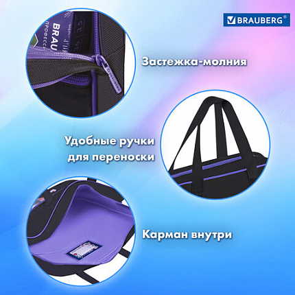 Папка на молнии с ручками BRAUBERG А4, 1 отделение, карман на молнии, 80 мм, "Спящий котенок", 273309